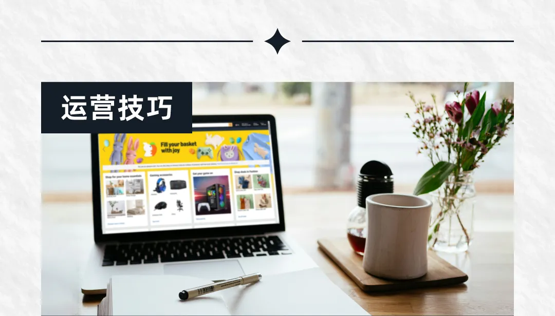 重要！重要！重要！绝不能错过！亚马逊近期信息大合集