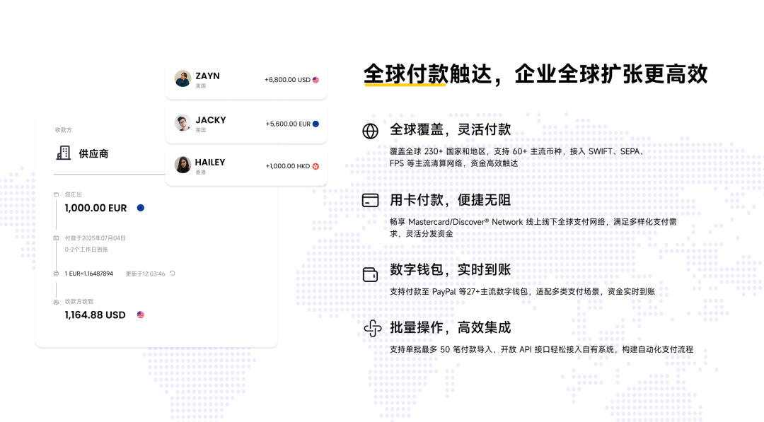 亮相2025游茶对接会，PhotonPay光子易以全场景支付方案赋能游戏企业全球增长