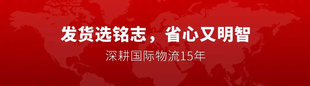 一周物流大事丨美国刚续关税90天,又暂停全球小额免税?