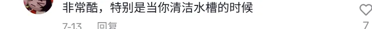 国产水龙头“辅助神器”在TikTok上10天赚了90w