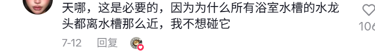 国产水龙头“辅助神器”在TikTok上10天赚了90w