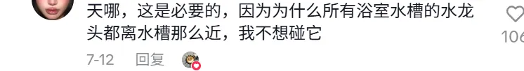 国产水龙头“辅助神器”在TikTok上10天赚了90w