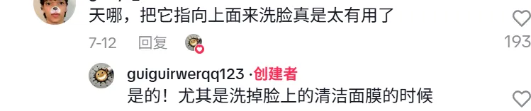 国产水龙头“辅助神器”在TikTok上10天赚了90w