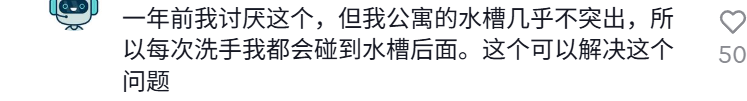 国产水龙头“辅助神器”在TikTok上10天赚了90w
