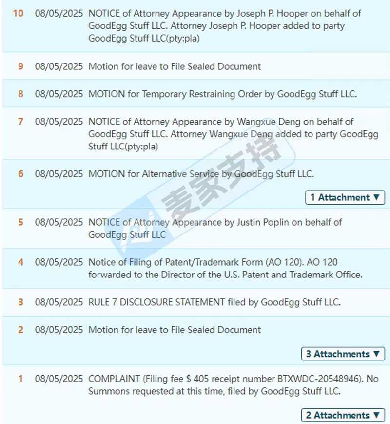 25-cv-00339，TRO新案速递！细分领域GoodEgg 鸡蛋刷发明专利跨境维权