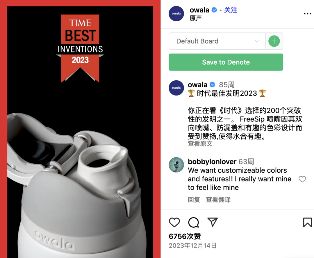 逆袭Stanley登顶全美销冠！这个保温杯靠多巴胺配色火出圈