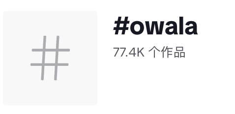 逆袭Stanley登顶全美销冠！这个保温杯靠多巴胺配色火出圈