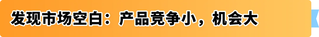 她在加拿大卖劳保手套年销百万美金！揭秘传统外贸转型亚马逊如何绝地逢生