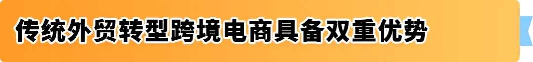 她在加拿大卖劳保手套年销百万美金！揭秘传统外贸转型亚马逊如何绝地逢生