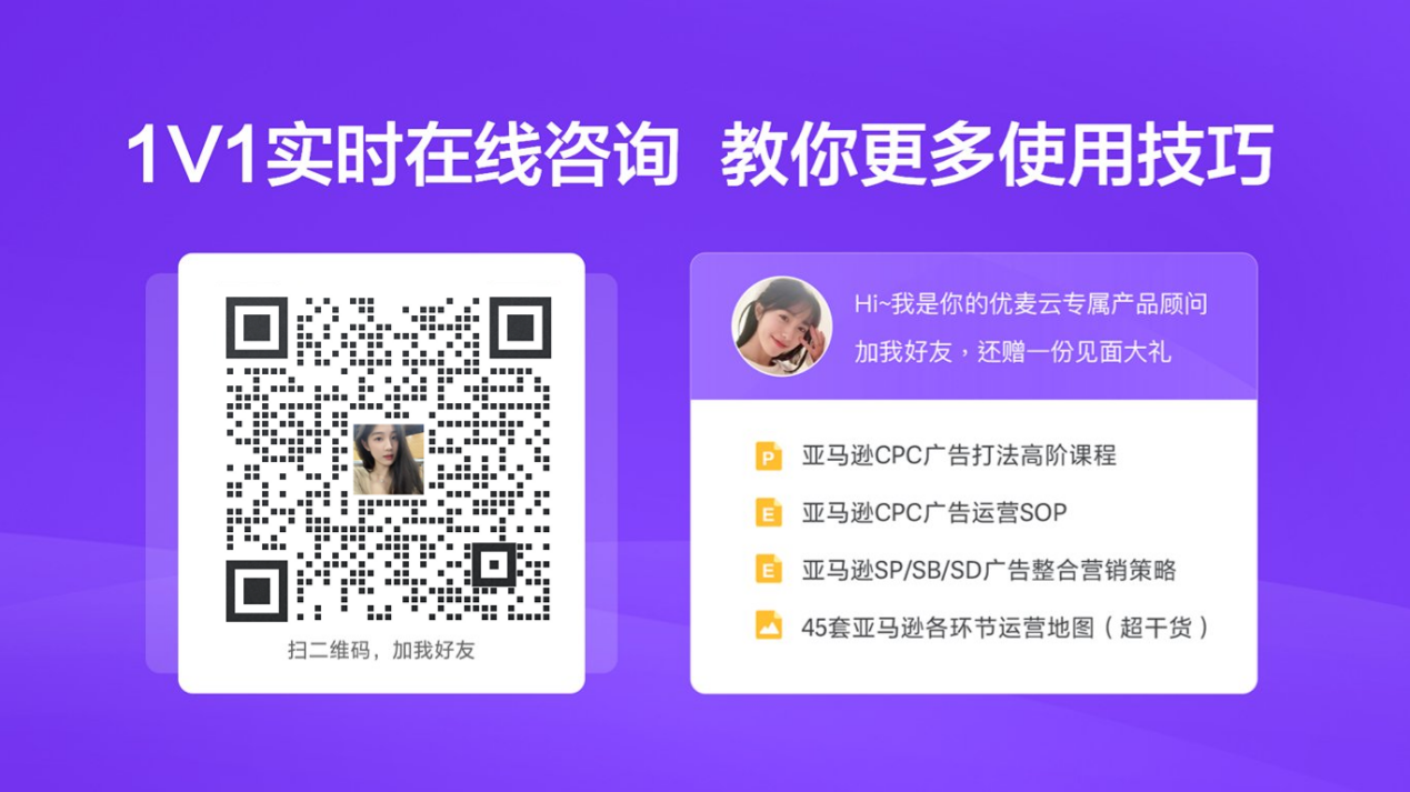 别让详情页只成竞品广告位！用这招锁定关联流量，反守为攻