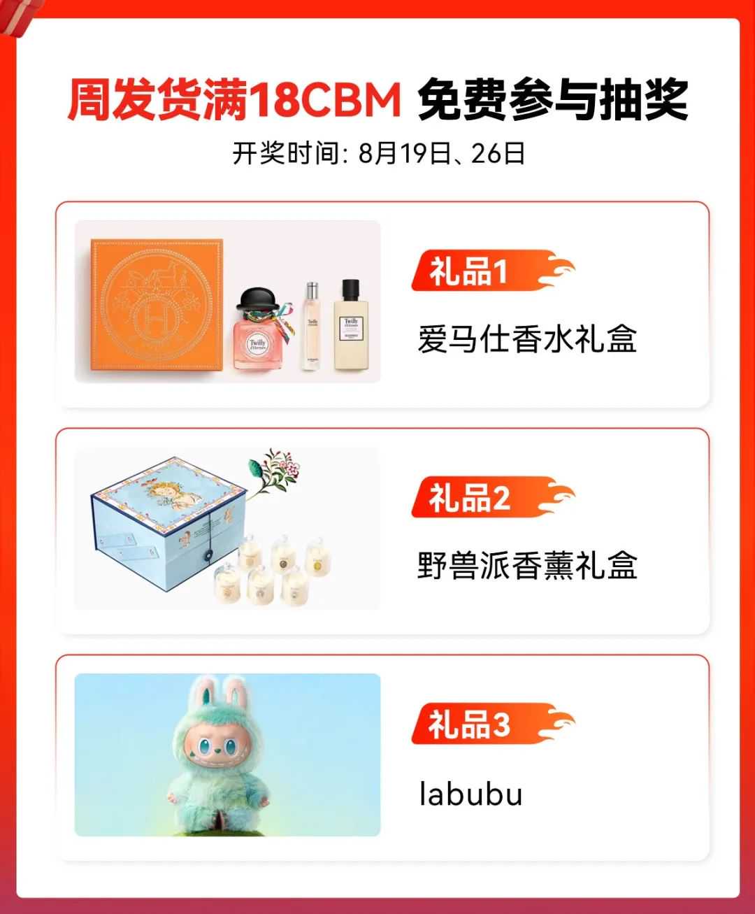 十周年狂欢季 | 马尔代夫双人游+百万豪礼真送！不限量！