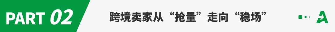 半年净利超350亿美元！亚马逊的节奏变了