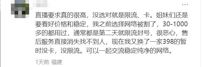 比TikTok出单快？美国直播电商“新王”Whatnot来了