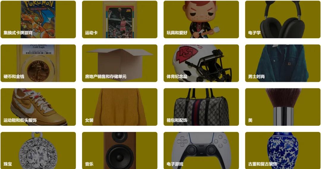 比TikTok出单快?美国直播电商“新王”Whatnot来了