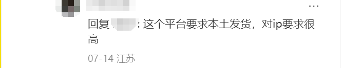 比TikTok出单快？美国直播电商“新王”Whatnot来了