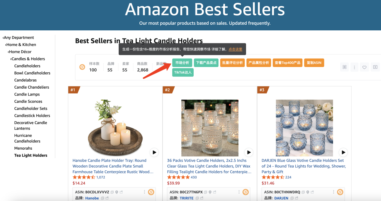 选品拿不定主意？一个帮你快速“摸清”市场、找到方向的免费AI工具分享