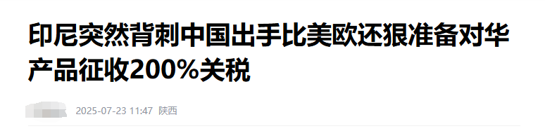 避雷！这个市场成TikTok全球唯一负增长地区！