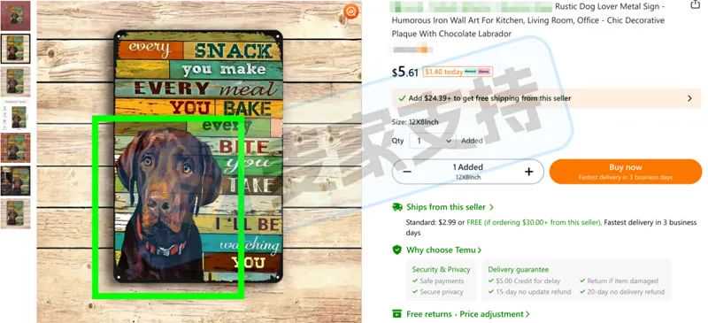 25-cv-00982，203店涉案被TRO冻结的狗狗版权，维权细节出炉啦！