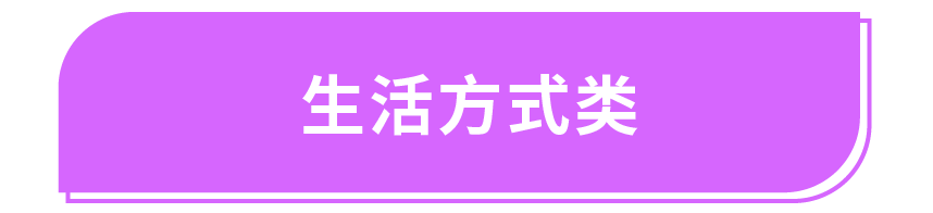 返校季营销战打响！TikTok 独家玩法 + 选品指南，手把手教你打造爆款大卖