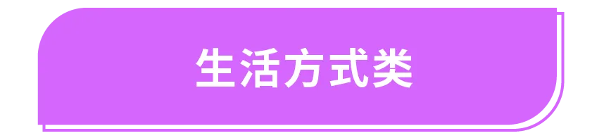 返校季营销战打响！TikTok 独家玩法 + 选品指南，手把手教你打造爆款大卖
