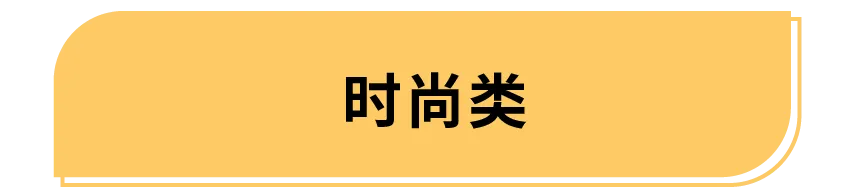 返校季营销战打响！TikTok 独家玩法 + 选品指南，手把手教你打造爆款大卖