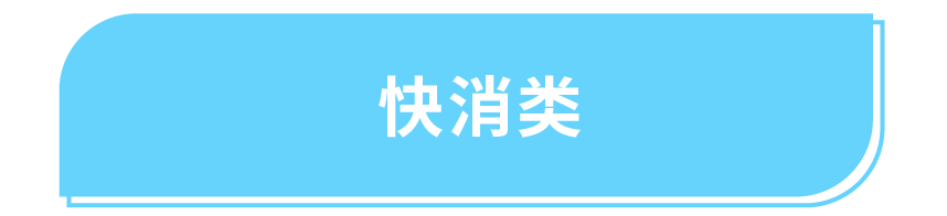 返校季营销战打响！TikTok 独家玩法 + 选品指南，手把手教你打造爆款大卖