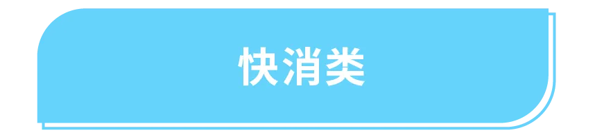 返校季营销战打响！TikTok 独家玩法 + 选品指南，手把手教你打造爆款大卖