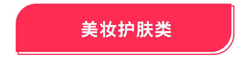 返校季营销战打响！TikTok 独家玩法 + 选品指南，手把手教你打造爆款大卖