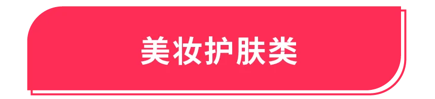 返校季营销战打响！TikTok 独家玩法 + 选品指南，手把手教你打造爆款大卖