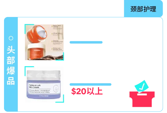 返校季营销战打响！TikTok 独家玩法 + 选品指南，手把手教你打造爆款大卖