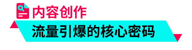 返校季营销战打响！TikTok 独家玩法 + 选品指南，手把手教你打造爆款大卖