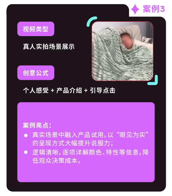 返校季营销战打响！TikTok 独家玩法 + 选品指南，手把手教你打造爆款大卖