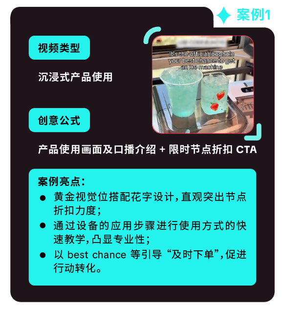 返校季营销战打响！TikTok 独家玩法 + 选品指南，手把手教你打造爆款大卖