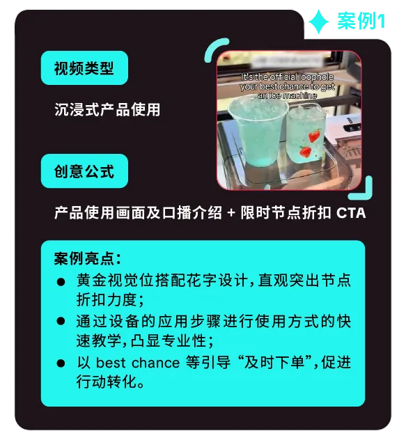 返校季营销战打响！TikTok 独家玩法 + 选品指南，手把手教你打造爆款大卖