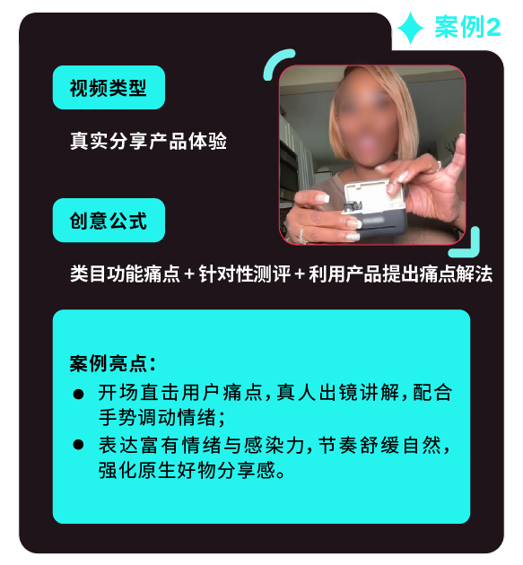 返校季营销战打响！TikTok 独家玩法 + 选品指南，手把手教你打造爆款大卖