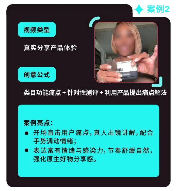 返校季营销战打响！TikTok 独家玩法 + 选品指南，手把手教你打造爆款大卖