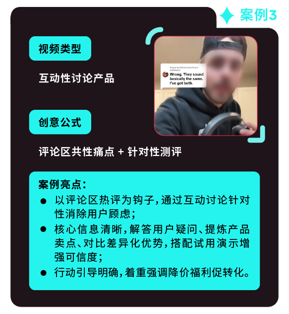 返校季营销战打响！TikTok 独家玩法 + 选品指南，手把手教你打造爆款大卖