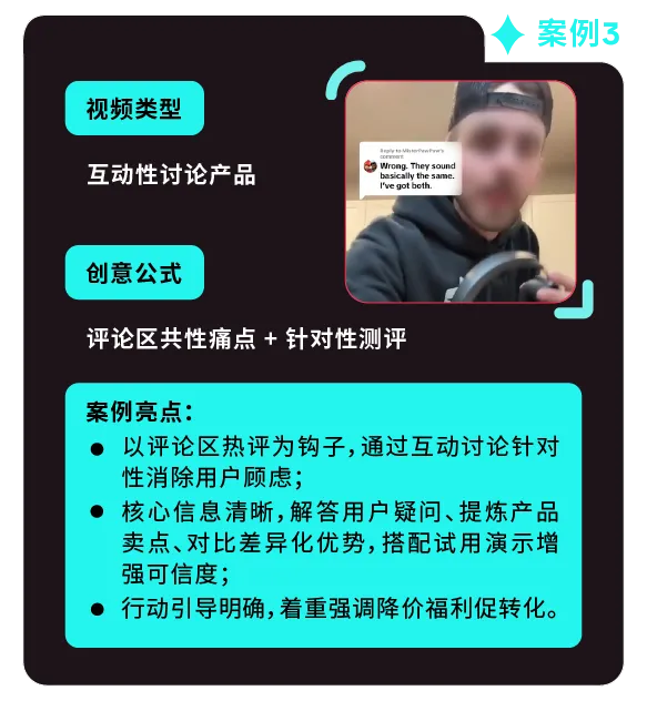 返校季营销战打响！TikTok 独家玩法 + 选品指南，手把手教你打造爆款大卖