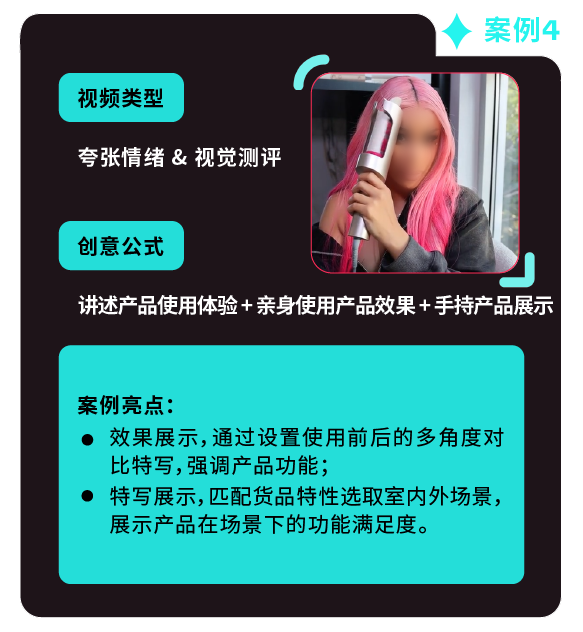 返校季营销战打响！TikTok 独家玩法 + 选品指南，手把手教你打造爆款大卖