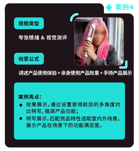 返校季营销战打响！TikTok 独家玩法 + 选品指南，手把手教你打造爆款大卖