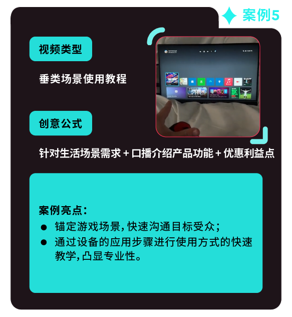 返校季营销战打响！TikTok 独家玩法 + 选品指南，手把手教你打造爆款大卖