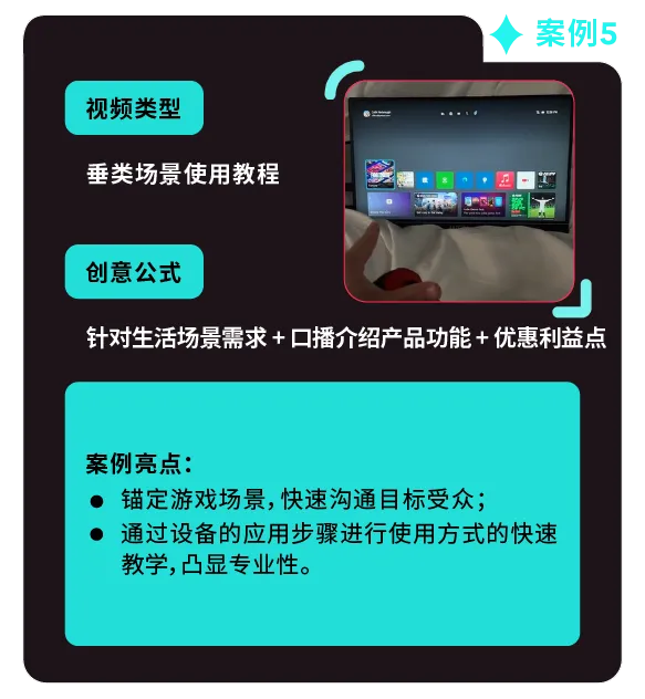 返校季营销战打响！TikTok 独家玩法 + 选品指南，手把手教你打造爆款大卖