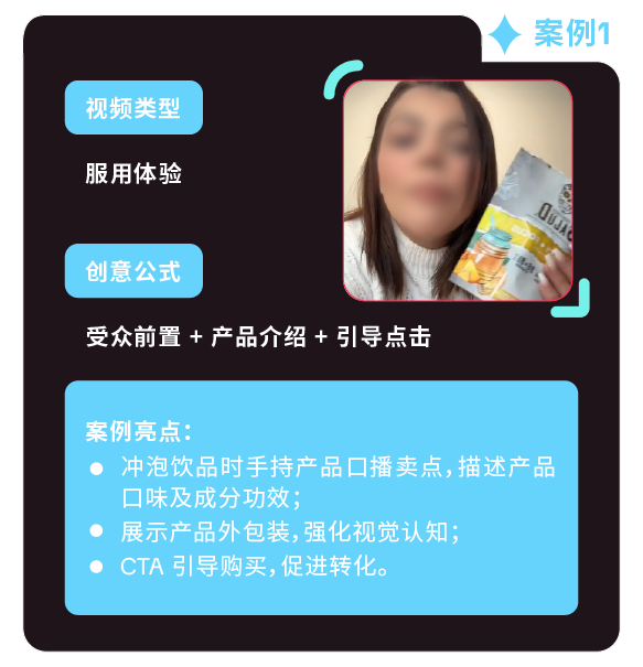 返校季营销战打响！TikTok 独家玩法 + 选品指南，手把手教你打造爆款大卖