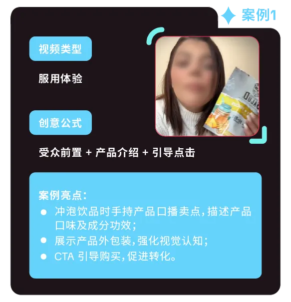 返校季营销战打响！TikTok 独家玩法 + 选品指南，手把手教你打造爆款大卖