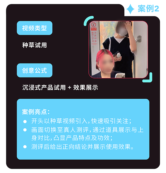 返校季营销战打响！TikTok 独家玩法 + 选品指南，手把手教你打造爆款大卖