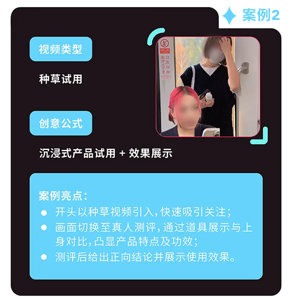 返校季营销战打响！TikTok 独家玩法 + 选品指南，手把手教你打造爆款大卖