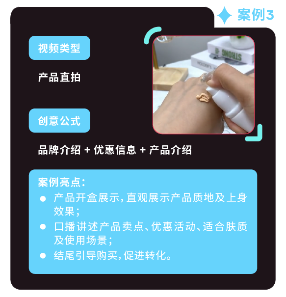 返校季营销战打响！TikTok 独家玩法 + 选品指南，手把手教你打造爆款大卖