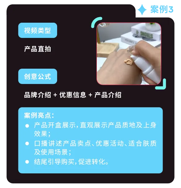 返校季营销战打响！TikTok 独家玩法 + 选品指南，手把手教你打造爆款大卖