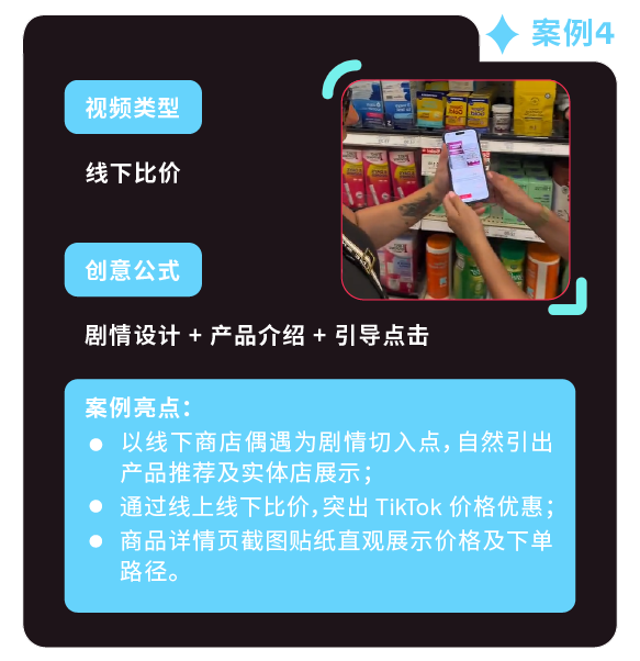 返校季营销战打响！TikTok 独家玩法 + 选品指南，手把手教你打造爆款大卖