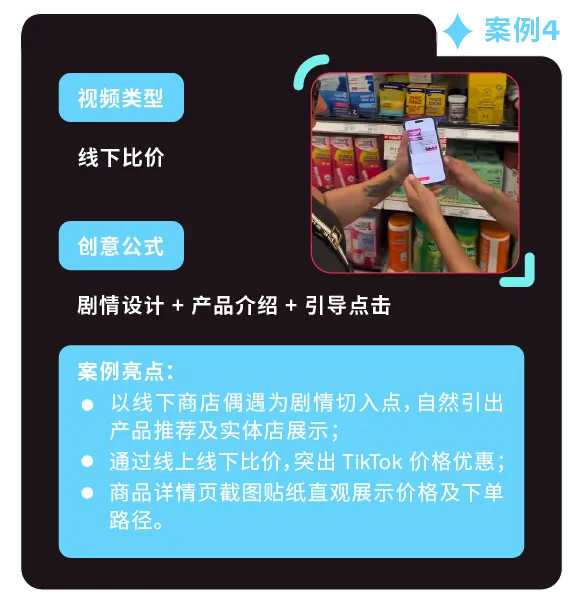 返校季营销战打响！TikTok 独家玩法 + 选品指南，手把手教你打造爆款大卖